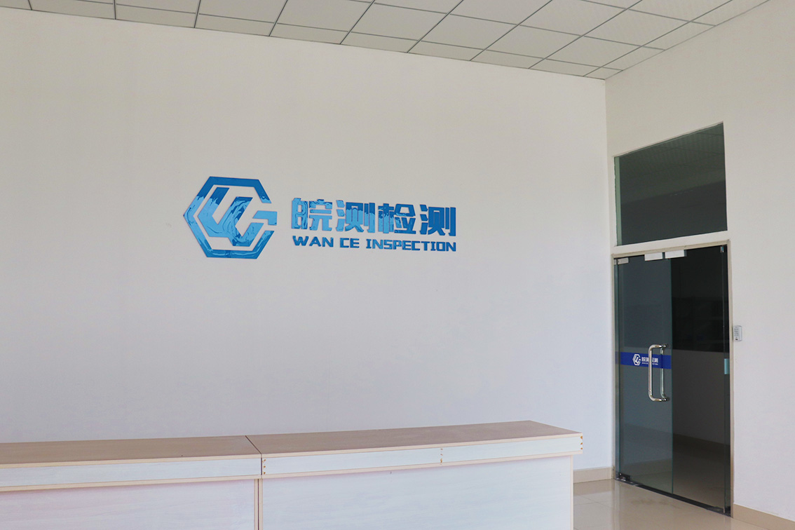 不會吧 食品安全檢測儀居然能檢測這么多項目